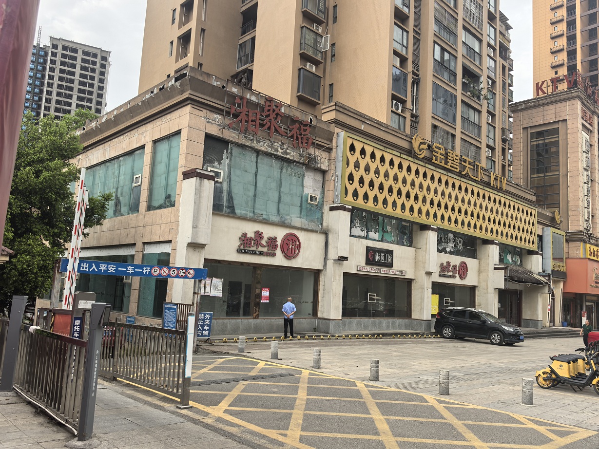 南部一環(huán)路、紅巖子大道、金桂路等地段商業(yè)用房公開招租公告